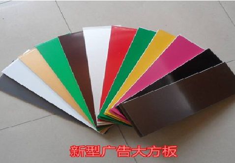 蒲城大方板和铝塑板的区别在哪里？