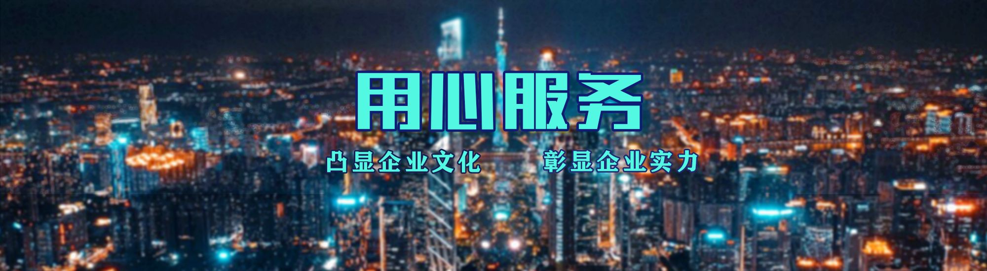 蒲城店面门头招牌.