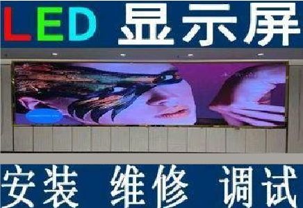 蒲城LED炫彩屏招牌的优势及应用