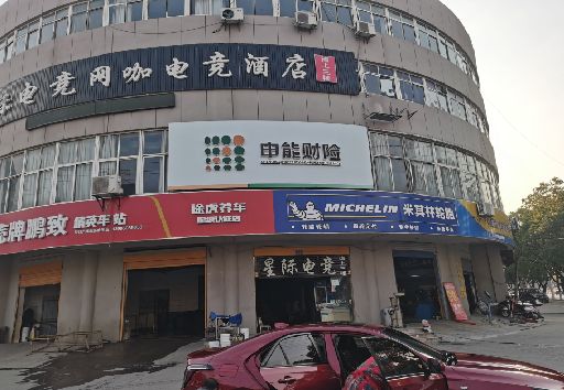 蒲城发光字招牌安装流程。
