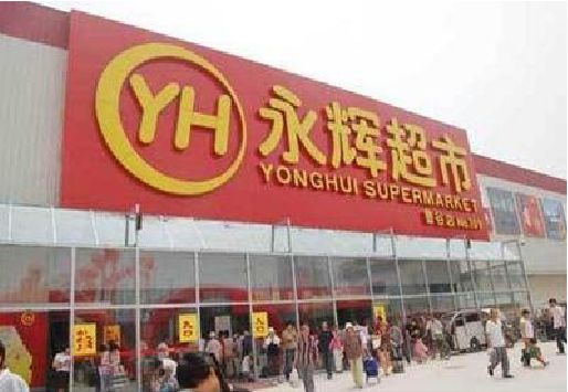 蒲城生活超市门头如何设计？
