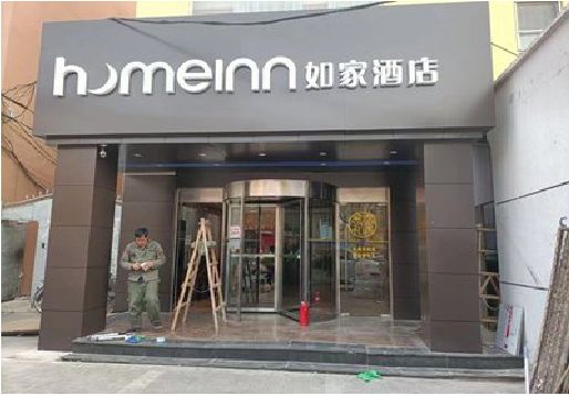 蒲城铝塑板门头施工工艺。