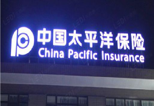 蒲城发光字招牌不亮的一些原因。