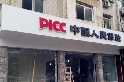 蒲城铝塑板门头