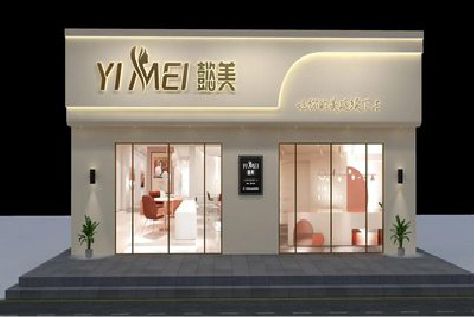 蒲城美容院招牌如何设计才能脱颖而出？