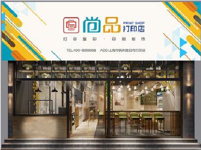 蒲城广告打印店的招牌如何设计才能吸引顾客？