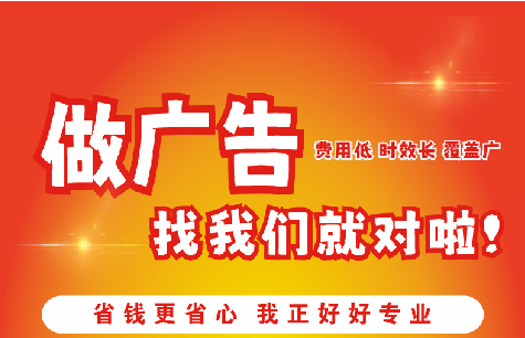蒲城广告招牌能对店铺产生什么影响？