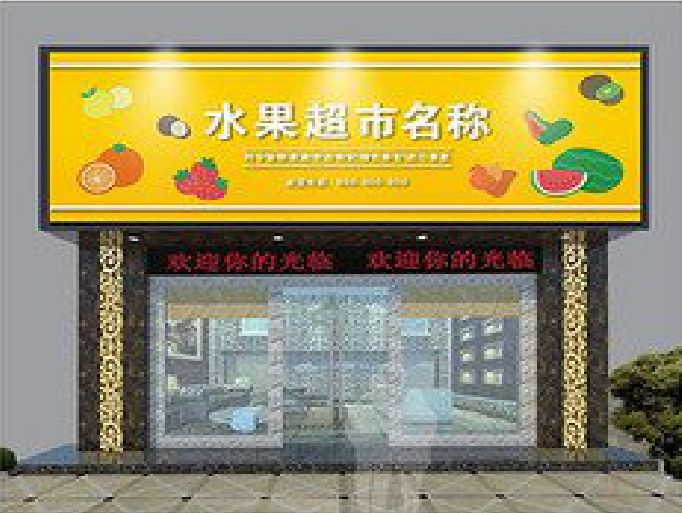 蒲城门头牌匾制作厂家应该注意什么？