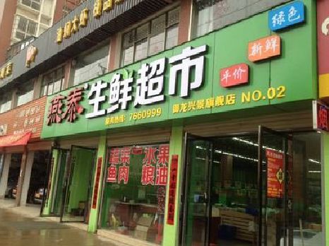 蒲城超市门头设计要注意什么？