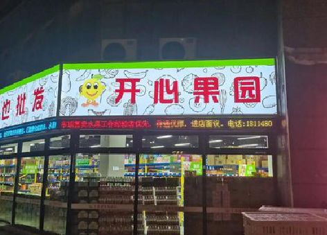 蒲城门头广告灯箱制作小常识。