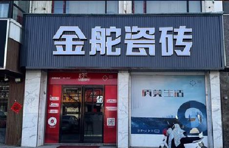 蒲城门头招牌设计制作细节。